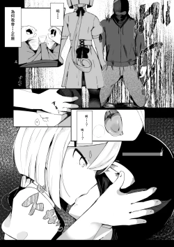 Page 4 of Prison if...