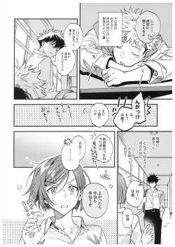 Page 19 of Sayonara, Yesterday