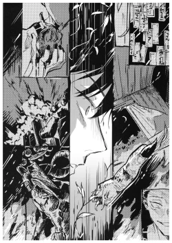 Page 73 of Sayonara, Yesterday