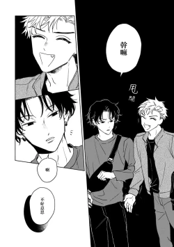 Page 18 of Kobayashi Senpai wa Onnanoko de Shitai | 小林前辈想作为女生被上 5-6