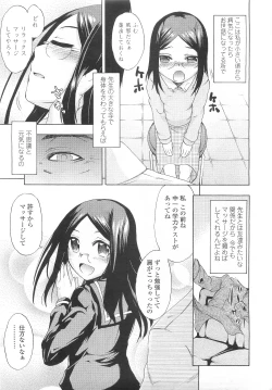 Page 191 of COMIC LO 2010-03 Vol. 72