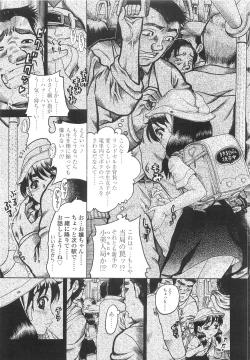 Page 229 of COMIC LO 2010-03 Vol. 72