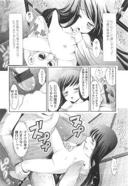 Page 294 of COMIC LO 2010-03 Vol. 72