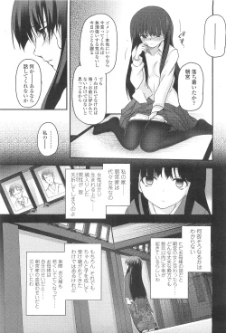 Page 31 of COMIC LO 2010-03 Vol. 72