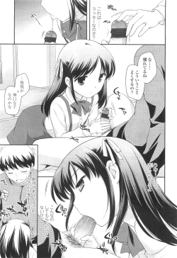 Page 49 of COMIC LO 2010-03 Vol. 72