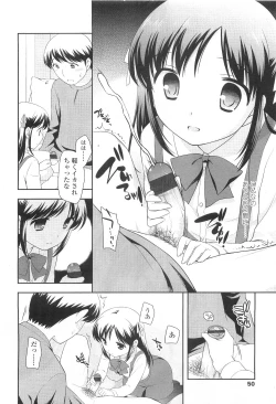 Page 50 of COMIC LO 2010-03 Vol. 72