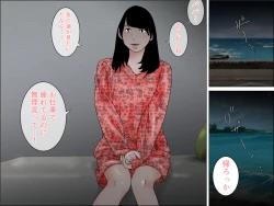 Page 40 of Papa no Ko o Migomoritakatta Musuko