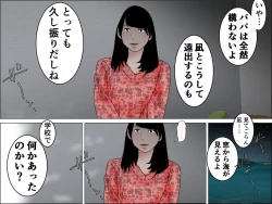 Page 41 of Papa no Ko o Migomoritakatta Musuko