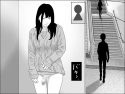 Page 10 of Tsuma Igai no Ana