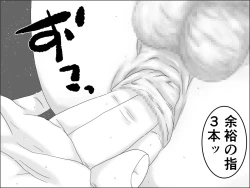 Page 21 of Tsuma Igai no Ana