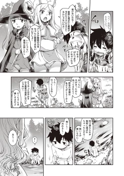 Page 162 of COMIC ExE 32