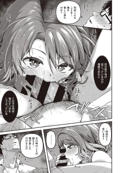 Page 318 of COMIC ExE 32