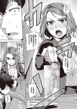 Page 376 of COMIC ExE 32