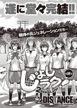 Page 51 of COMIC ExE 32