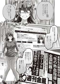 Page 66 of COMIC ExE 32