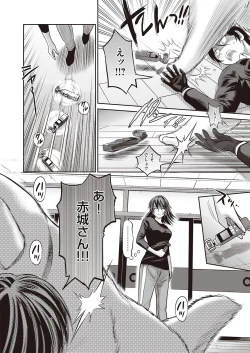 Page 69 of COMIC ExE 32