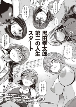 Page 98 of COMIC ExE 32