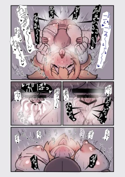 Page 21 of Sugoku Hitonatsukokute Amaenbo na Oogataken-chan to Issho ni Sodatsu Hanashi