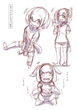 Page 31 of Sugoku Hitonatsukokute Amaenbo na Oogataken-chan to Issho ni Sodatsu Hanashi