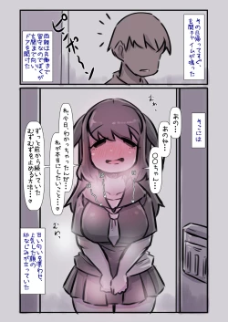 Page 11 of Osananajimi ga Mukashi kara Dosukebe de Seiyoku ga Tsuyosugiru node Kaishou shite ageru Hanashi