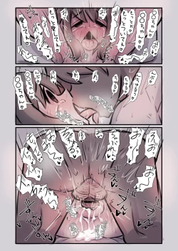 Page 21 of Osananajimi ga Mukashi kara Dosukebe de Seiyoku ga Tsuyosugiru node Kaishou shite ageru Hanashi