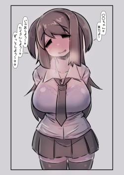 Page 2 of Osananajimi ga Mukashi kara Dosukebe de Seiyoku ga Tsuyosugiru node Kaishou shite ageru Hanashi