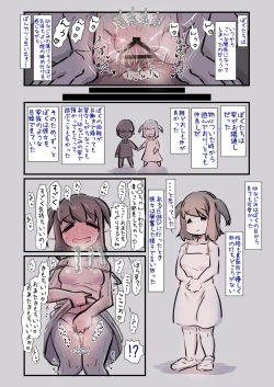 Page 7 of Osananajimi ga Mukashi kara Dosukebe de Seiyoku ga Tsuyosugiru node Kaishou shite ageru Hanashi