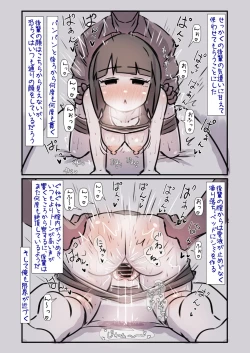 Page 8 of Kouhai wa Mukuchi dakedo Dosukebe sugite Guigui Kuru node Taihen na Hanashi