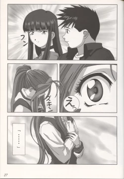 Page 27 of GODDESS COLLECTION