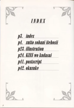 Page 3 of GODDESS COLLECTION