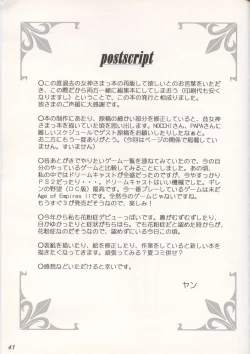 Page 41 of GODDESS COLLECTION