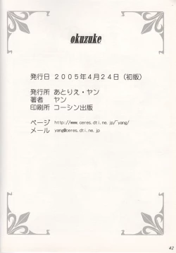 Page 43 of GODDESS COLLECTION