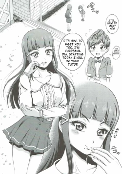 Page 3 of Watakushi no Kawaii Rough Diamond