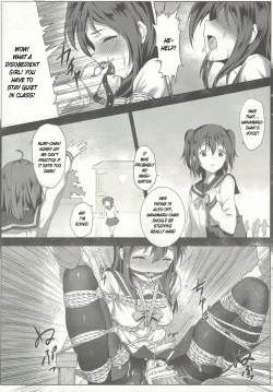 Page 16 of Nawa to Maru