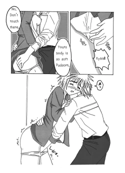 Page 10 of EXECUTANT Vol.3