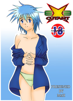 Download EXECUTANT Vol.3