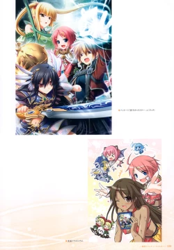 Page 105 of - 軌― 夜ノみつき 10th EUSHULLY WORKS