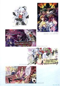 Page 50 of - 軌― 夜ノみつき 10th EUSHULLY WORKS