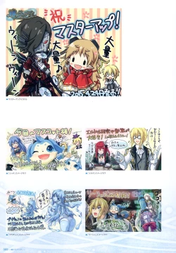 Page 67 of - 軌― 夜ノみつき 10th EUSHULLY WORKS