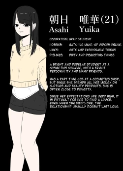 Page 2 of Mushi Asobi | Playing with Bugs