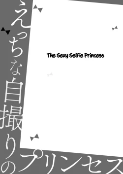 Page 2 of Sexy Selfie Princess | Ecchi na Jidori no Princess