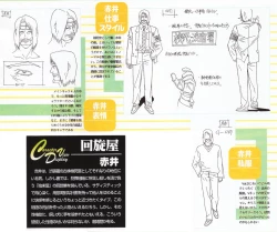 Page 10 of A KITE Complete Work Book