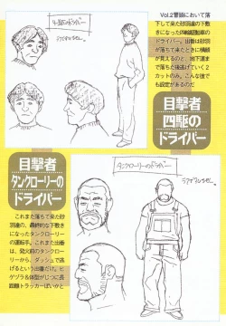 Page 13 of A KITE Complete Work Book