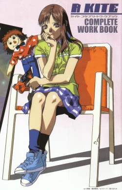 Page 2 of A KITE Complete Work Book