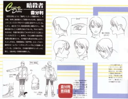 Page 7 of A KITE Complete Work Book