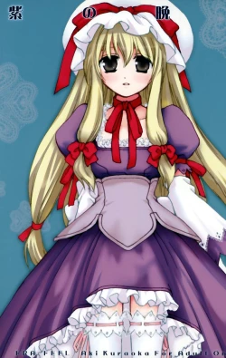 Page 1 of Murasaki no Bansan | Purple Dinner