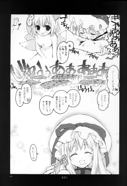 Page 21 of Murasaki no Bansan | Purple Dinner