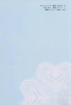 Page 4 of Murasaki no Bansan | Purple Dinner