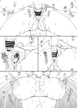 Page 57 of Himegoto Techou I