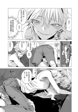 Page 153 of Ikujitsu